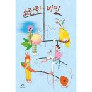 비밀