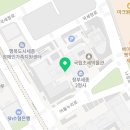 세종청사 부속한의원 네이버블로그