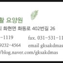 성심안전지도원 네이버블로그