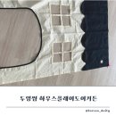 썸하우스 이미지