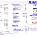 시크릿블루 카페&펜션 이미지