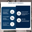 뉴빅세일마트 이미지