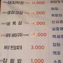 더구공탄 | 대구 막창 맛집 추천 구공탄막창 방문 후기