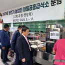 설마동권역마을 이미지