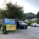 잣나무집정원 이미지