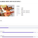 강원디자인진흥원 | 디자인 역량 강화 플랫폼 [강원 디자인 진흥원] 수강 후기