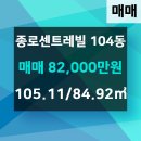 센트레빌서울공인중개사사무소 이미지
