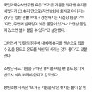 창원 빌라 가스폭발 화재…튀김기름 닦은 휴지 탓 추정 이미지