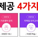 중앙고시교육원 이미지
