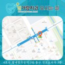 선키스트치과의원 | 별가람치과 김O희님의 선물