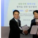 그린파워 이미지