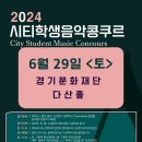 피아노피아아트홀 이미지