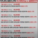 설문동 본갈비 신정역점 이미지