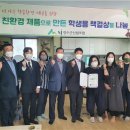 대성지역아동센터 이미지