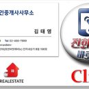 센트럴위례공인중개사사무소 이미지