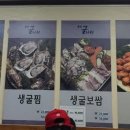 굴나라