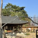 아랫목 - 구미시 | [청주/문의면] 따뜻한 아랫목이 있는 한옥카페 ‘고은당’ 내돈내산 후기
