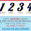 제일애드플러스