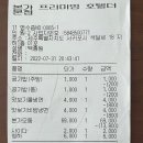 호텔더본제주 이미지
