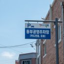 목포홍어전문점 이미지