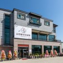 소인애낙지냉면 이미지