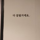 어쩌다어달 이미지