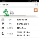 용암2리 마을회관 이미지