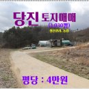 정미면보건지소 이미지