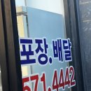 활어장군 이미지