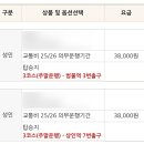 오성여행사