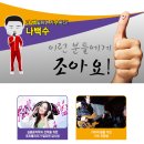 김관진실용음악학원