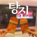 (유)보라매전산유통 | [공지] 대만 여행지원금 당첨 후기 : 총 42만원 행복했던 탕진쇼 (아이패스 사용처)