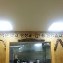 도담떡집 이미지