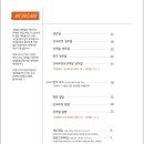 몽밀