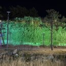 추암택지길 이미지