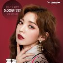 렌즈타운 이미지