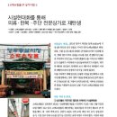 소백쇼핑몰 이미지