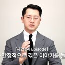 박성운축사 이미지