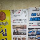 아름다운바다 | 인천 월미도 오션뷰카페 희망파티 바다가 아름다운 창가 명당 후기