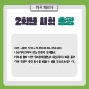 삼정중학교 이미지