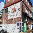 좋은김밥 이미지