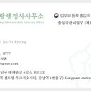 당신의 꿈 행정사사무소 이미지