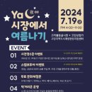 고리울동굴시장 이미지