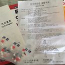 박재균이비인후과 이미지