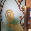 밀당 쉼터 네이버블로그