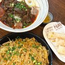 태후사랑(후평2호점) | 춘천 쌀국수 맛집 포아이니 후평동 직장인 점심 혼밥