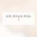 안성가정육
