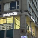 레보 | [이수역 필라테스] 레보스튜디오 상체근력 수업 후기 | 방배동 바레 그룹레슨