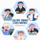 주식회사214디자인 | 사보제작업체 디자인부터 촬영, 제작까지 한 번에 가능한 마크