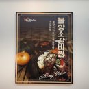 홍칼라소갈비찜 이미지